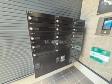 その他共有部分