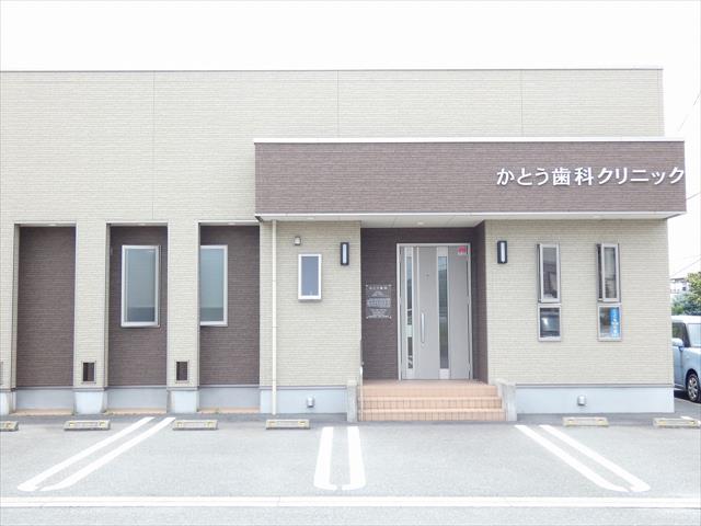 病院　かとう歯科クリニック（病院）まで512m