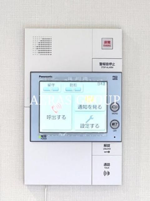 セキュリティ