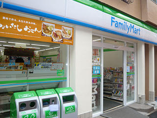 コンビニ　ファミリーマート高円寺駅西店（コンビニ）まで207m