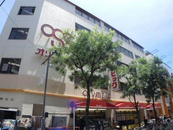 スーパー　Ｏｌｙｍｐｉｃ高円寺店（スーパー）まで234m