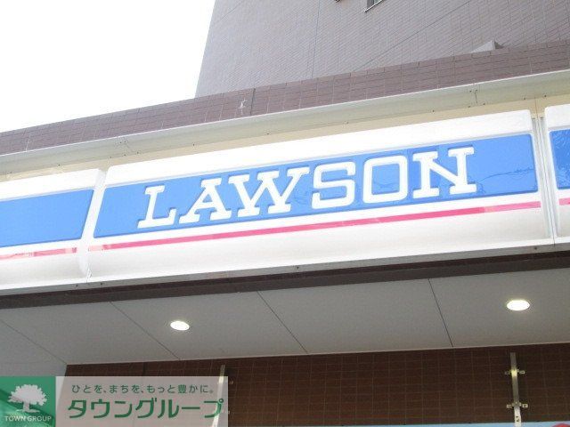 コンビニ　ローソン下高井戸駅前（コンビニ）まで320m
