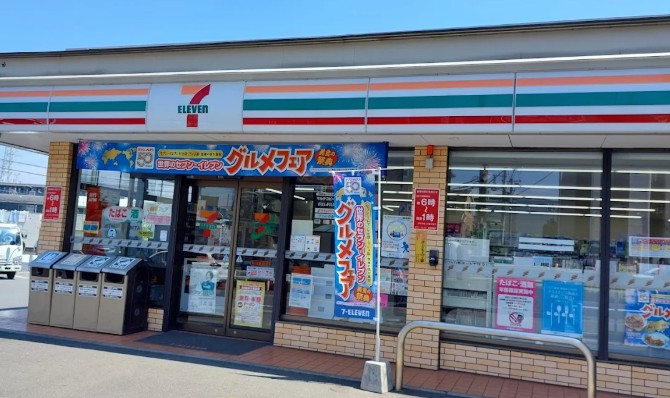 コンビニ　セブンイレブン 和光新倉店（コンビニ）まで617m
