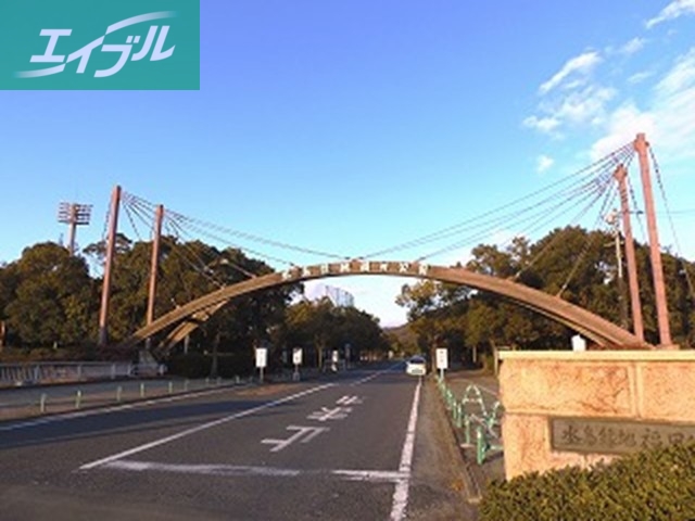 公園　福田公園（公園）まで1400m