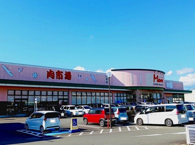 スーパー　フードマーケットＭｏｍ肉市場厚原店（スーパー）まで795m