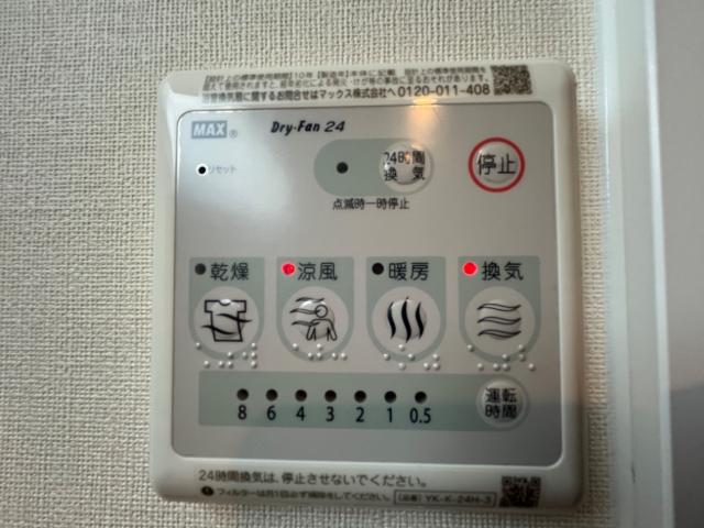 その他設備　浴室乾燥機