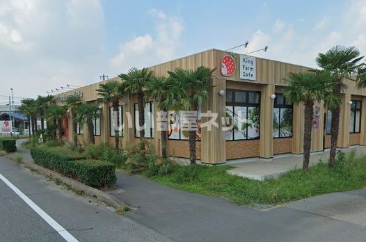 飲食店　キングファーム カフェ（飲食店）まで38m