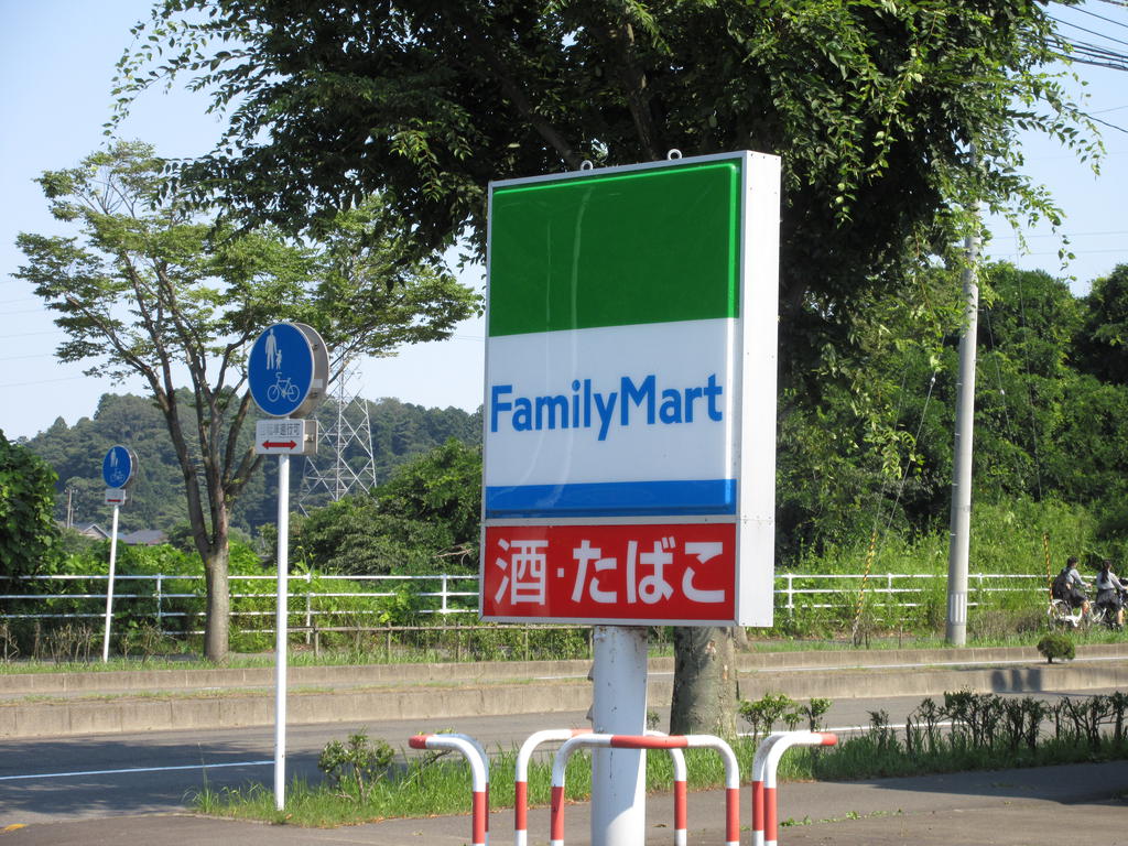 コンビニ　ファミリーマート泉七北田店（コンビニ）まで330m