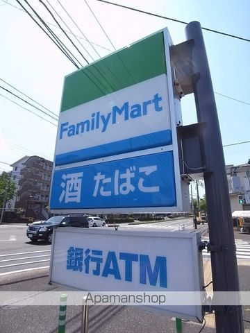 コンビニ　ファミリーマート（コンビニ）まで394m