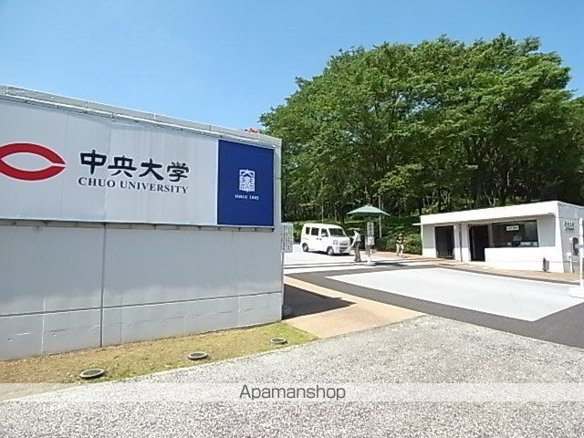 大学・短大　中央大学（大学・短大）まで1132m