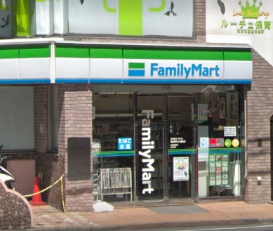 コンビニ　ファミリーマート西新宿柏木公園前店（コンビニ）まで80m