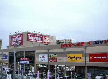 スーパー　マックスバリュ 砂田橋店（スーパー）まで454m
