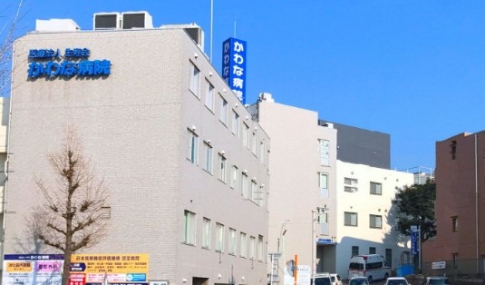 病院　医療法人生寿会かわな病院（病院）まで784m