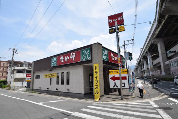 飲食店　なか卯東大阪吉田店（飲食店）まで1177m