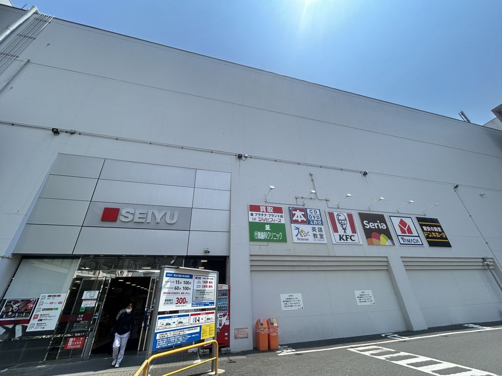 スーパー　西友行徳店（スーパー）まで360m