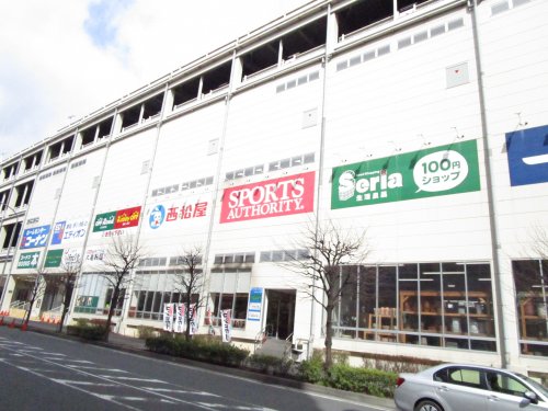 ホームセンター　ホームセンターコーナン 港北センター南店（ホームセンター）まで2204m