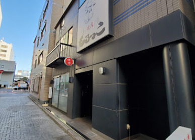 飲食店　焼肉もろっこ（飲食店）まで1300m