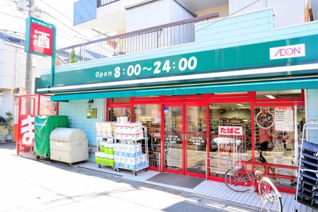スーパー　まいばすけっと磯子2丁目店（スーパー）まで603m