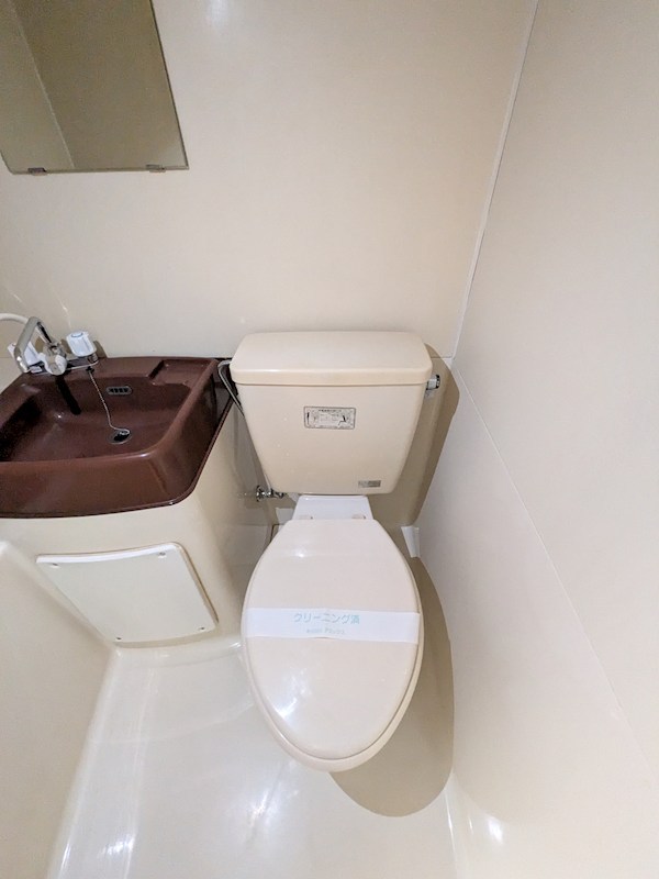第五セントラルコーポのトイレ写真