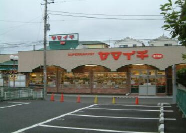 スーパー　ヤマイチ 南行徳店（スーパー）まで157m