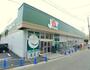 スーパー　ジョイフーズ野田山崎店.（スーパー）まで126m