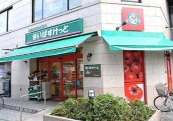 スーパー　まいばすけっと 江東亀戸7丁目店（スーパー）まで222m
