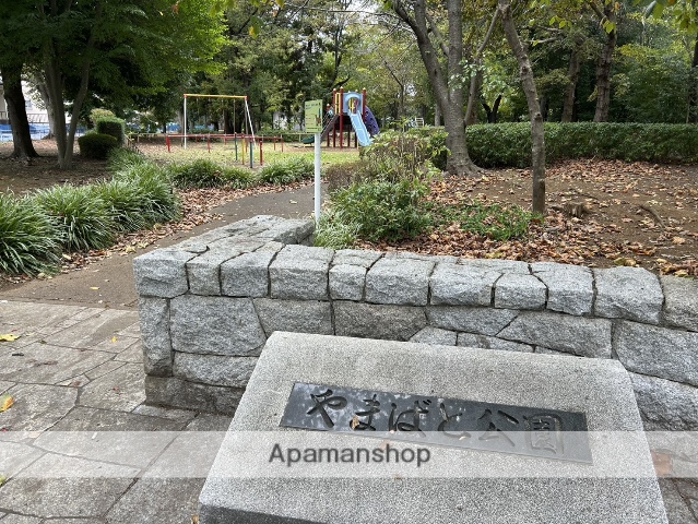 公園　やまばと公園（公園）まで536m