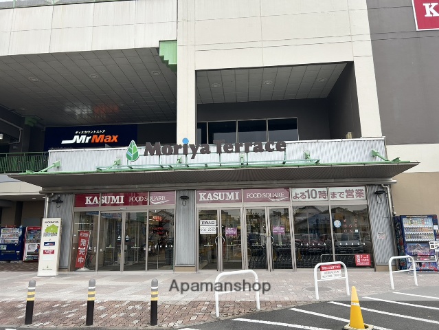 スーパー　フードスクエアカスミ守谷テラス店（スーパー）まで748m