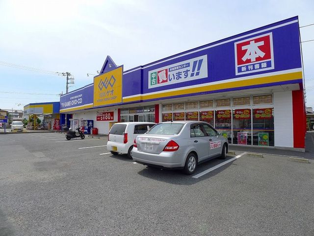 レンタルビデオ　ゲオ太田宝町店（レンタルビデオ）まで1600m