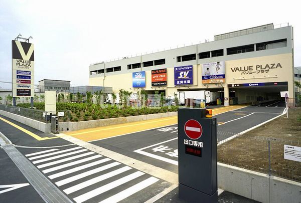 ショッピングセンター　バリュープラザ 上尾愛宕店（ショッピングセンター）まで1207m
