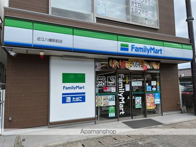コンビニ　ファミリーマート近江八幡駅前店（コンビニ）まで443m