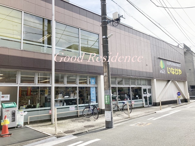スーパー　ina21 川崎幸店（スーパー）まで383m