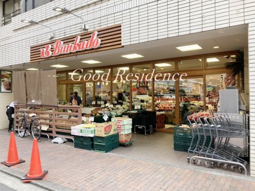 スーパー　文化堂 川崎店（スーパー）まで397m