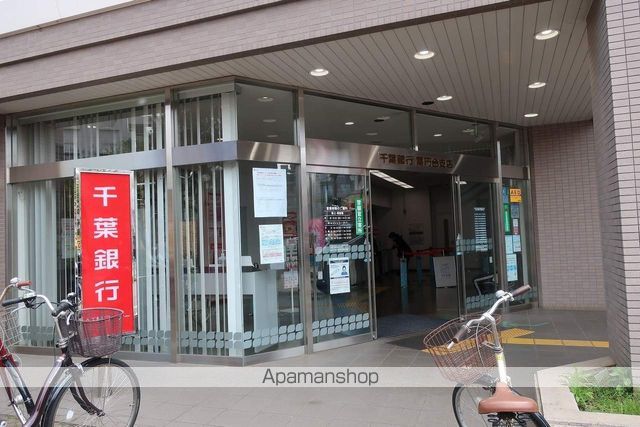 銀行　千葉銀行薬円台支店（銀行）まで455m