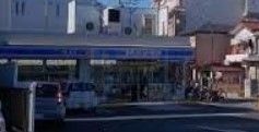 コンビニ　ローソン板橋高島平一丁目店（コンビニ）まで180m