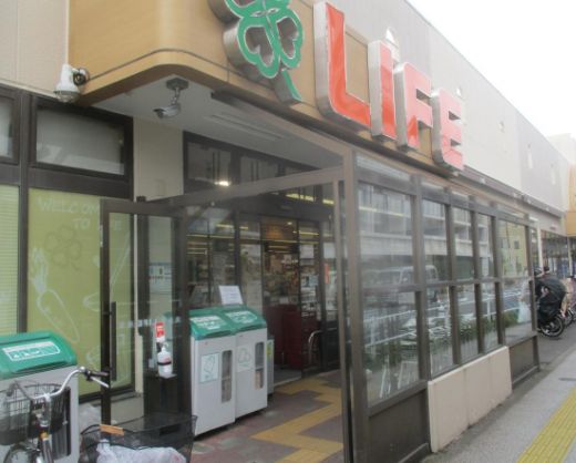 スーパー　ライフ中野新井店（スーパー）まで749m