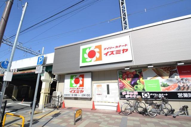 スーパー　デイリーカナート　尼崎店（スーパー）まで531m