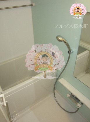 バス・シャワールーム　別部屋参考写真