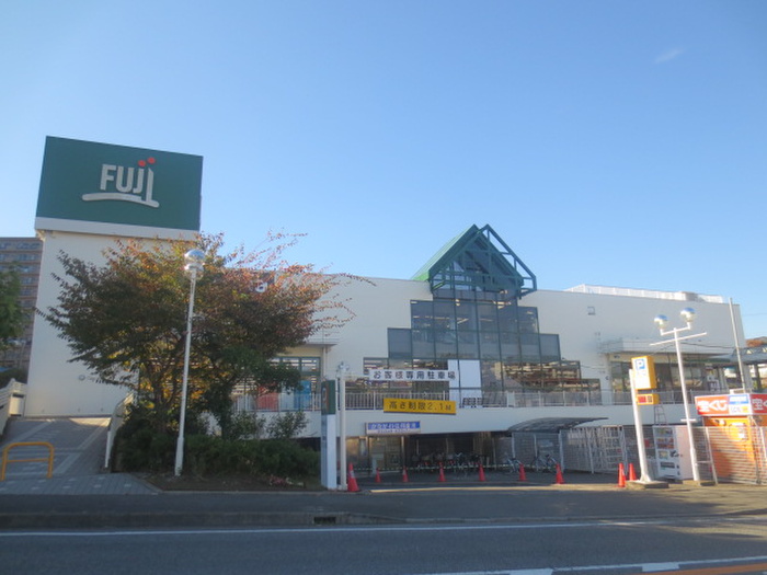 スーパー　SUPER MARKET FUJI（スーパー）まで792m