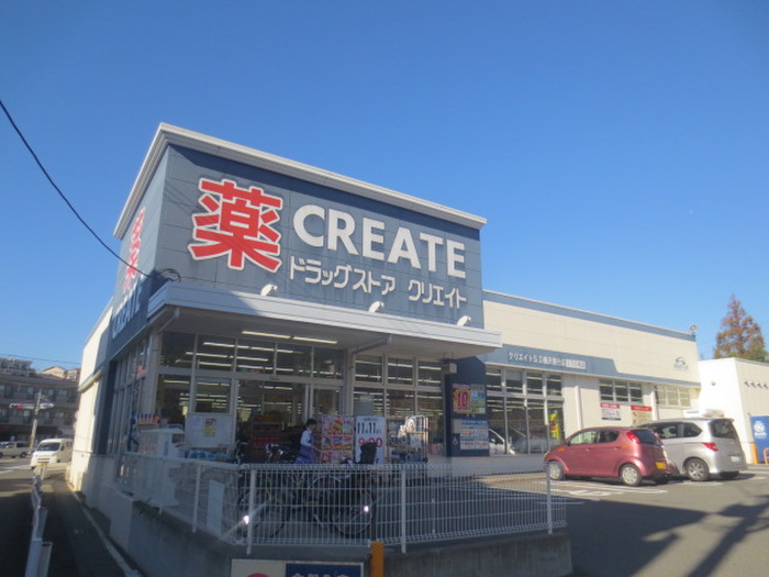 ドラックストア　クリエイトエス・ディー藤沢善行店（ドラッグストア）まで629m