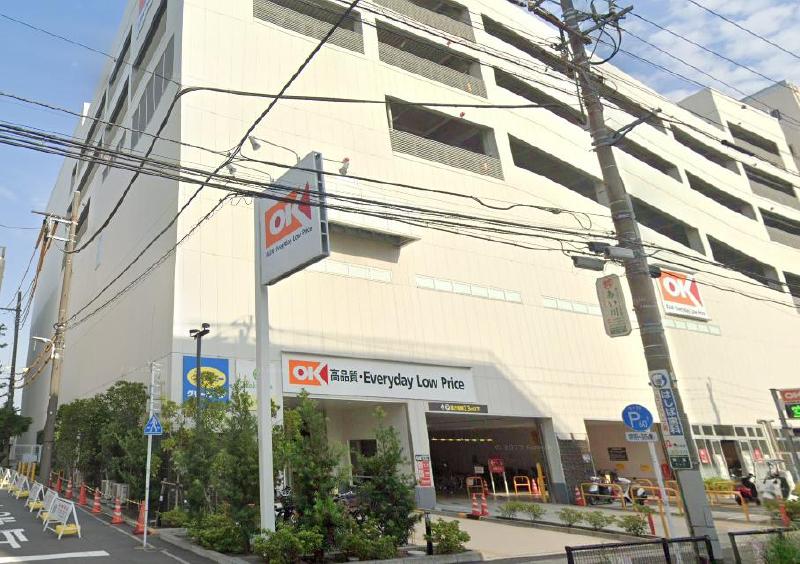 スーパー　オーケーストア（スーパー）まで300m
