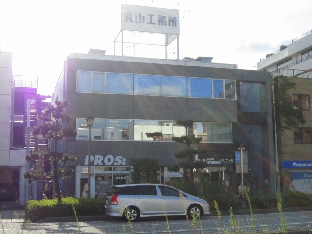 病院　みやいり内科呼吸器科クリニック（病院）まで488m
