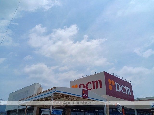 ホームセンター　ＤＣＭ様（ホームセンター）まで1170m