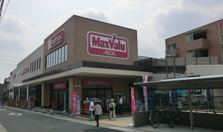 スーパー　マックスバリュ 一社店（スーパー）まで775m