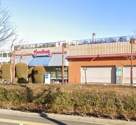 飲食店　ジョナサン高島平店（飲食店）まで330m
