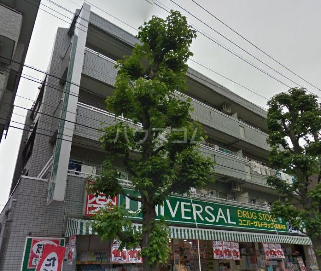 ドラックストア　スギドラッグ高島平店（ドラッグストア）まで176m