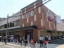 スーパー　コーヨー阪急三国店（スーパー）まで340m