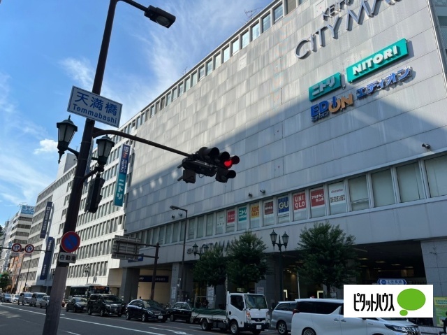 その他　京阪シティモール（その他）まで879m
