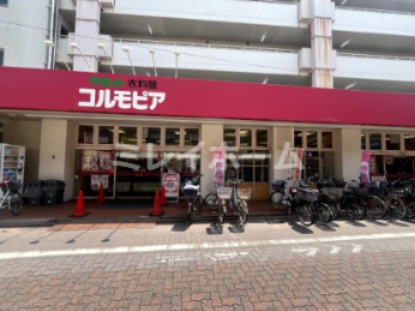 その他　コルモピア 久が原店（その他）まで420m
