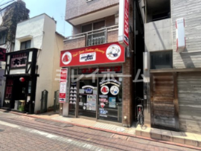 その他　ポプラ クリーニング久が原店（その他）まで478m